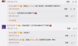 今日壹线爆料是真的吗,真相揭秘，是真是假？