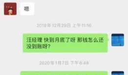 绿地退款最新爆料