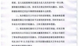 南部县今日爆料新闻,今日热点事件追踪