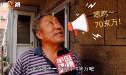黄渤爆料大爷视频播放下载,下载观看，感受温情时刻