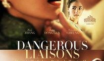 危险关系电影在线观看,激情与背叛的纠葛在线观影指南